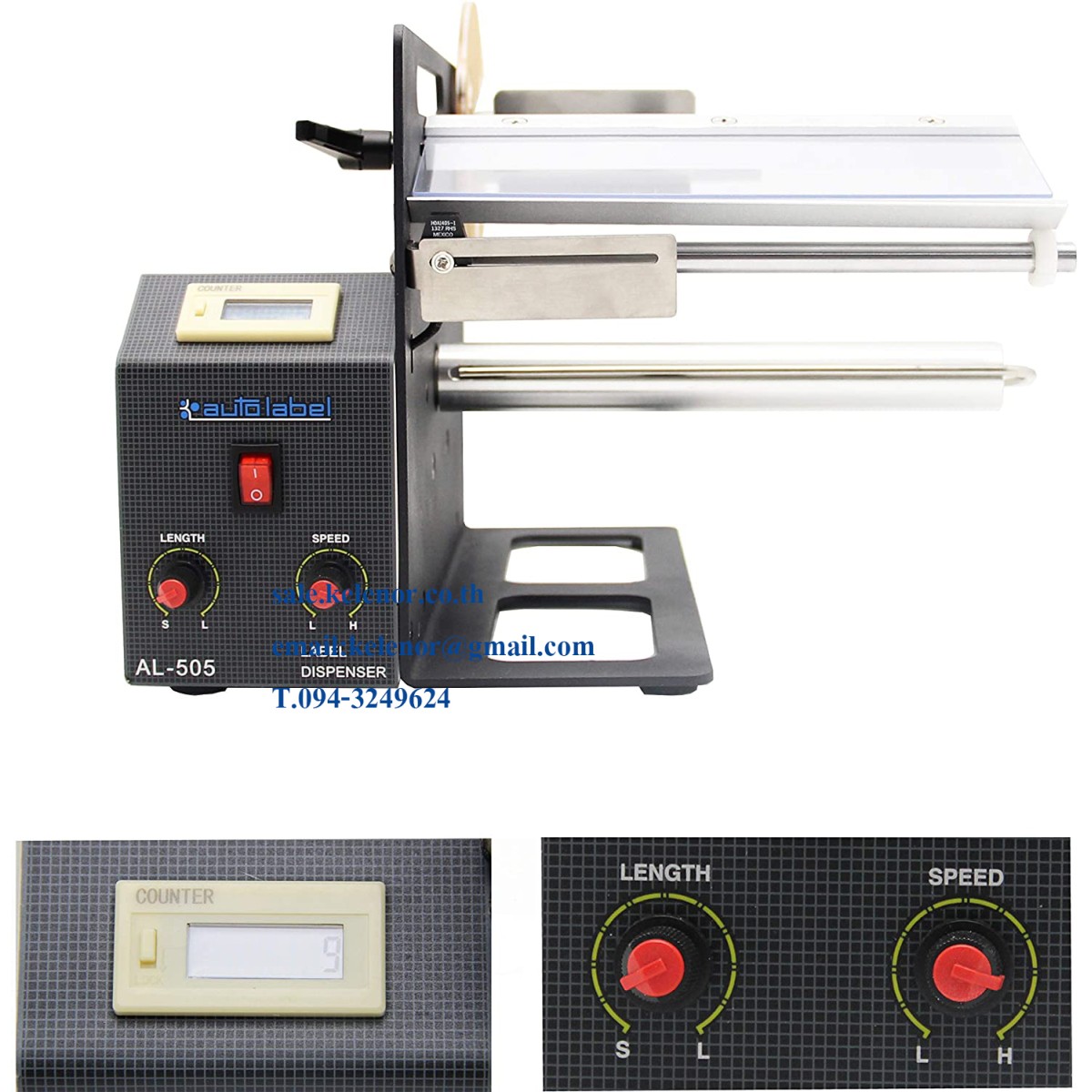 AL-505MR เครื่องลอกฉลาก