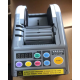 YAESU ZCUT-9GR เครื่องตัดเทป