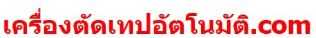 บริษัท เคเลนอร์ จำกัด บริษัท เคเลนอร์ จำกัด